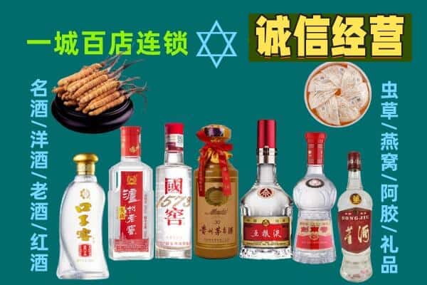 阳泉市回收五粮液酒瓶