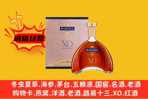 阳泉市上门回收马爹利价格