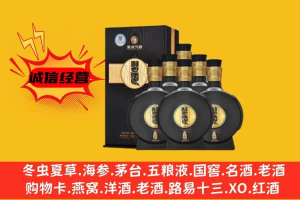 阳泉市上门回收习酒价格