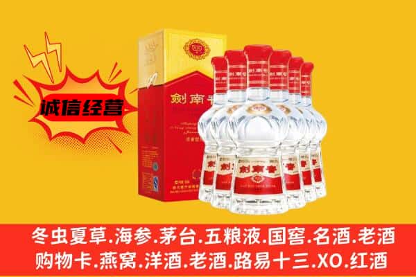 阳泉市上门回收水晶剑价格