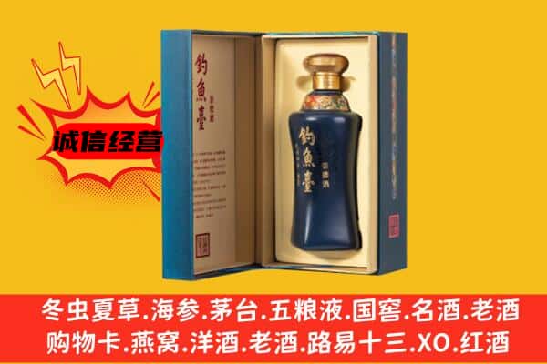 阳泉市回收钓鱼台