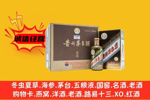 阳泉市回收彩釉茅台酒