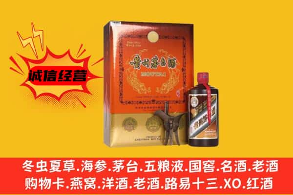 阳泉市回收精品茅台酒