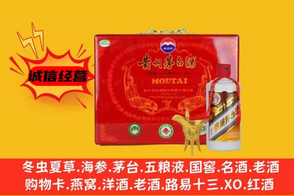 阳泉市回收80年份茅台酒