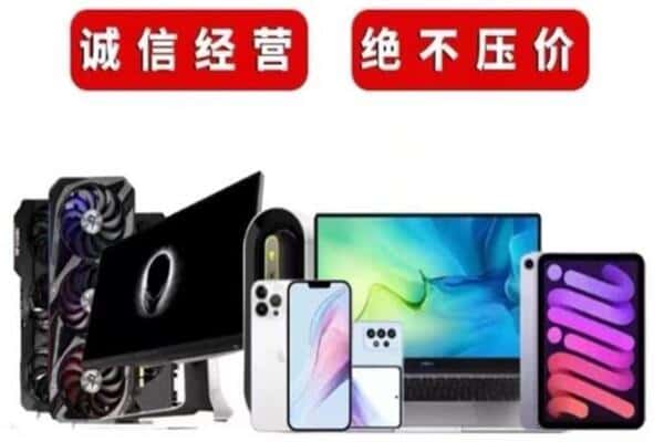 阳泉市回收音响