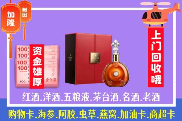 ​阳泉市回收路易十三是如何定价