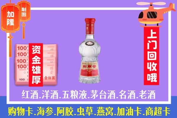 阳泉市回收剑南春怎么定价